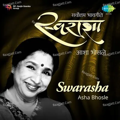 Swarasha - Asha Bhosle Poster