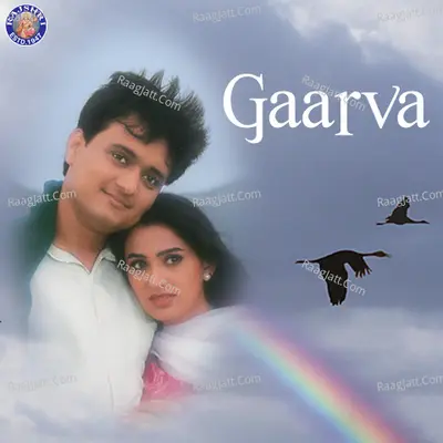 Gaarva Poster