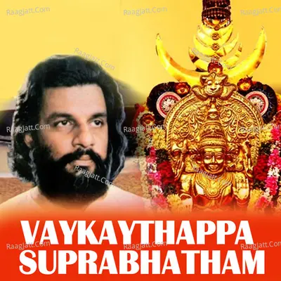 Vaykaythappa Suprabhatham - K J Yesudas