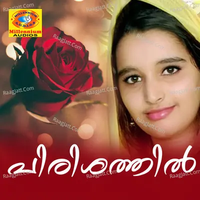 Pirisathil Poster