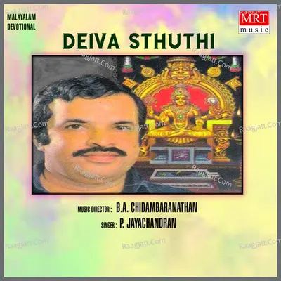 Deiva Sthuthi Poster