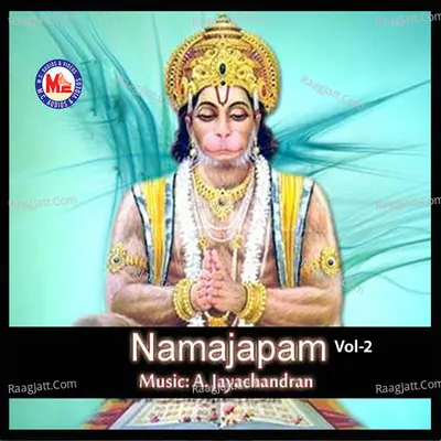 Namajapam, Vol. 2 - A. Jayachandran