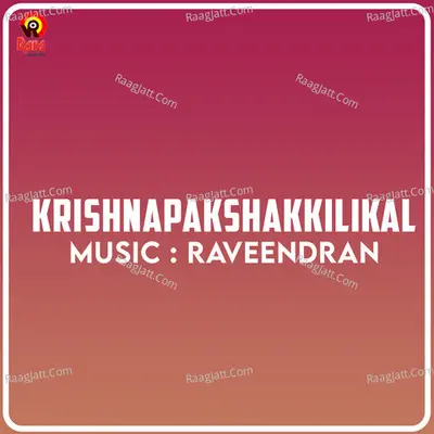 Krishnapakshakkilikal (Original Motion Picture Soundtrack) - M. Raveendran