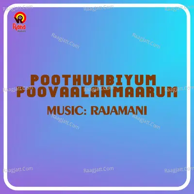 Poothumbiyum poovaalanmaarum (Original Motion Picture Soundtrack) - Rajamani