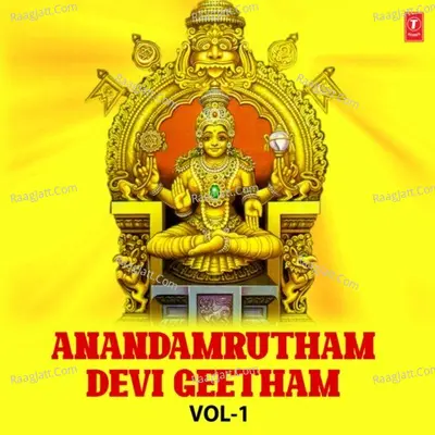 Anandamrutham Devi Geetham Vol-1 - P. Jayachandran