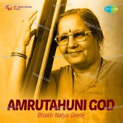 Amrutahuni God Marathi Cover