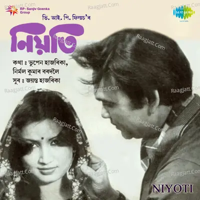 Niyoti - Jayanta Hazarika