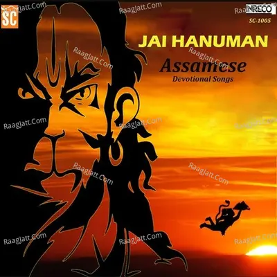 Jai Hanuman - Traditional
