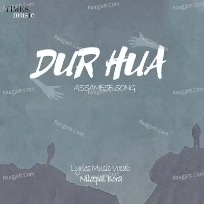 Dur Hua Cover