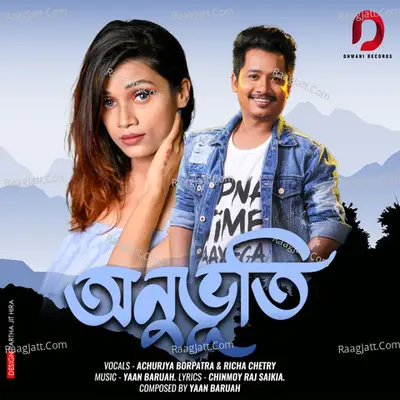 Anubhuti Cover