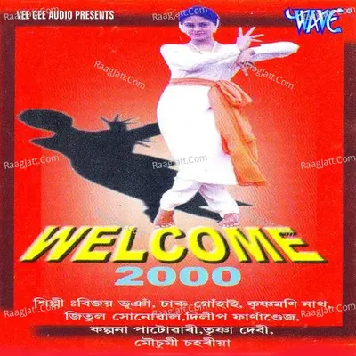Welcome 2000 - Mrinal Kanti