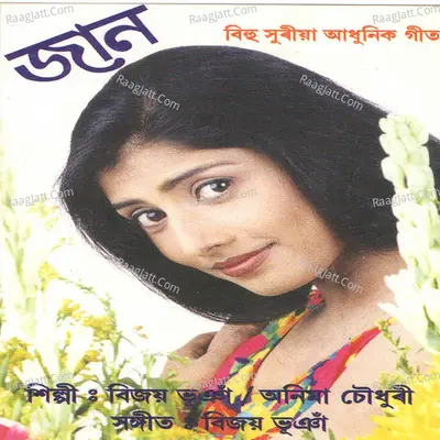 Jaan - Bijoy Bhuyan