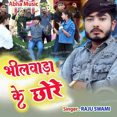 Bhilwada Ke Chhore Cover