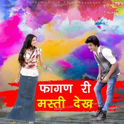 Fagan Ri Masti Dekh - 