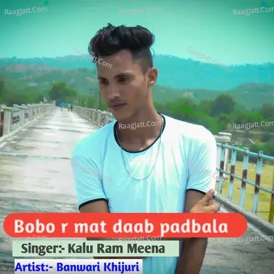 Bobo r mat daab padbala Cover