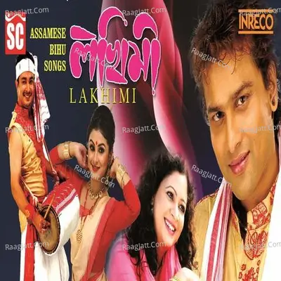Lakhimi Poster