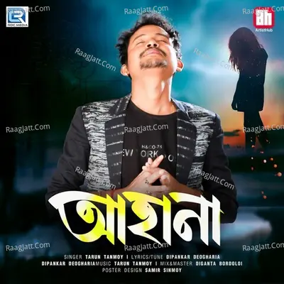 Ahana Cover