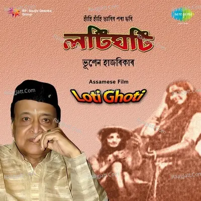 Loti Ghoti - Mohammed Rafi