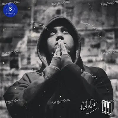Awahon Cover