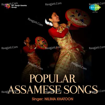 Popular Assamese Songs - Nilima Khatoon
