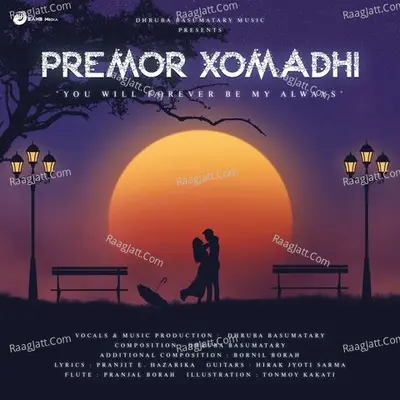Premor Xomadhi Cover