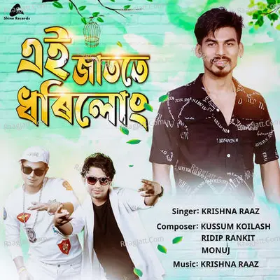 Krishna Raaz
