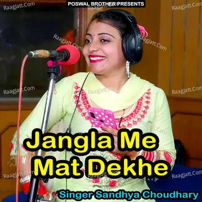 Jangla Me Mat Dekhe - Sandhya Choudhary