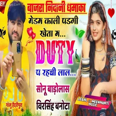 Sonu Badolas Image