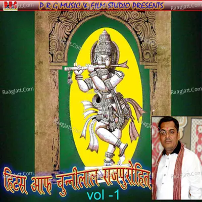 Hits Of Chunnilal Rajpurohit - Vol 1 Poster