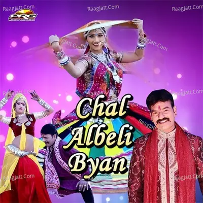 Chal Albeli Byan - Yash Rathore