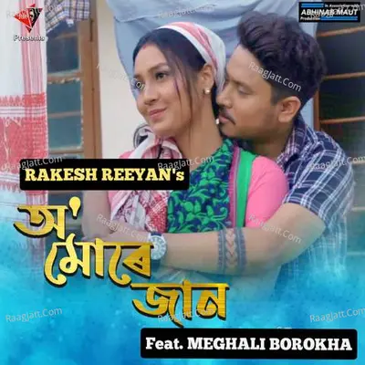 O Mure Jaan Cover