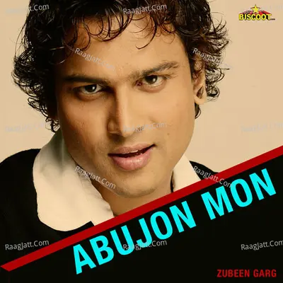 Abujon Mon Poster