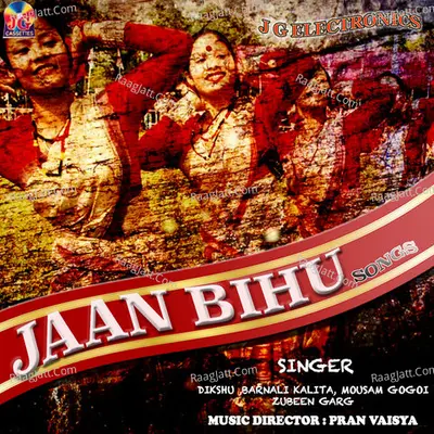 Jaan Bihu - Pran Vaisya