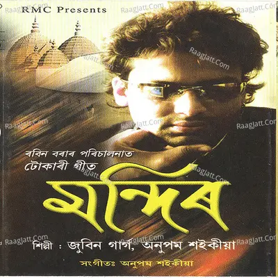Mandir - Zubeen Garg