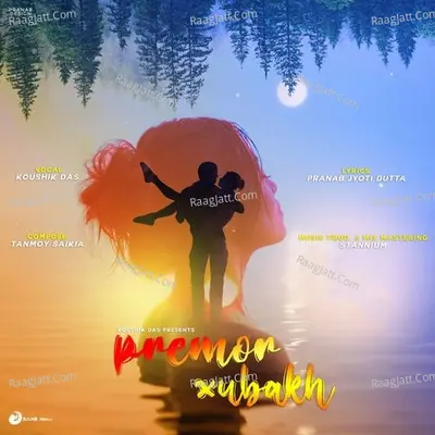 Premor Xubakh Cover