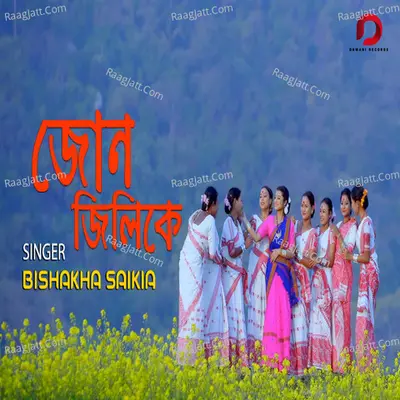 Bishakha Saikia