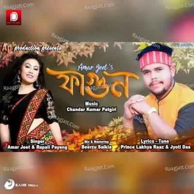 Khiti Khiti Koi