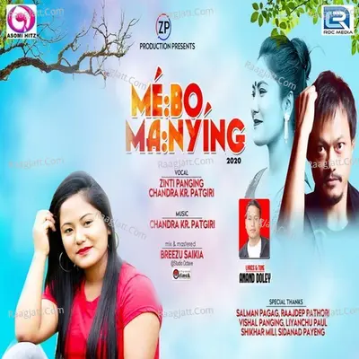 Mebo Manying Cover