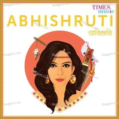 Abhishruti - Abhishruti Bezbaruah