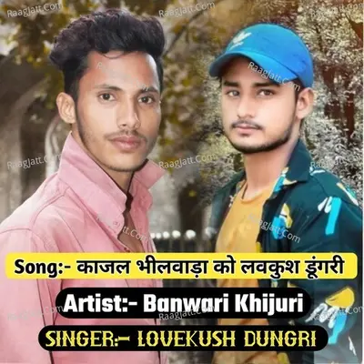 Kajal bhilwada ko lovekush dungri Cover