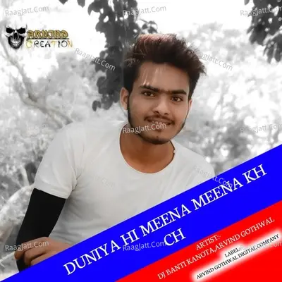 DUNIYA HI MEENA MEENA KH CH Cover