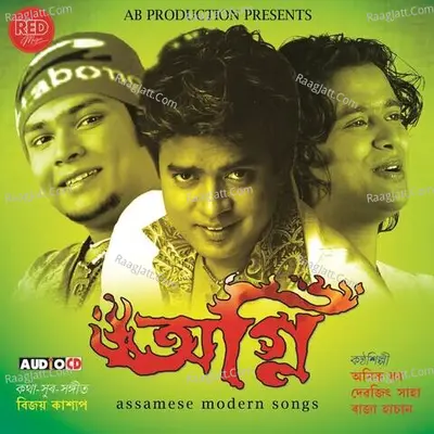 AGNEE - Aneek Dhar
