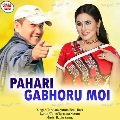 Pahari Gabhoru Moi Cover