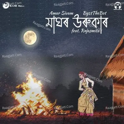 Maghor Urukar