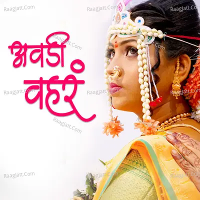 Sujeet Singh Image
