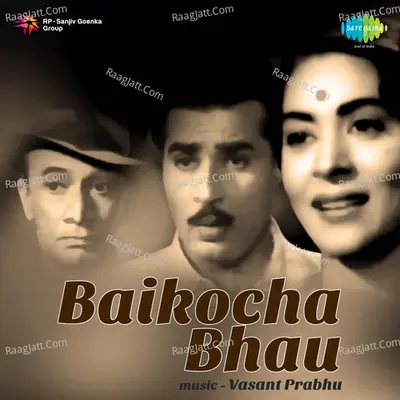 Baikocha Bhau - Asha Bhosle