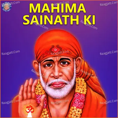Mahima Sainath Ki - Traditional