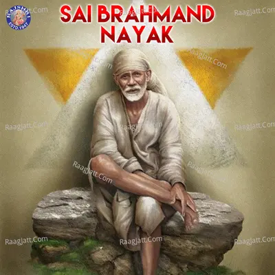 Sai Brahmand Nayak - Sanjivani