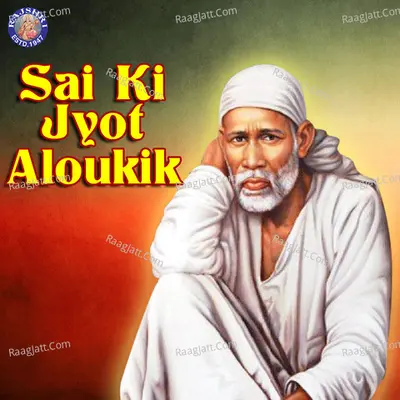 Sai Ki Jyot Aloukik - Sanjivani