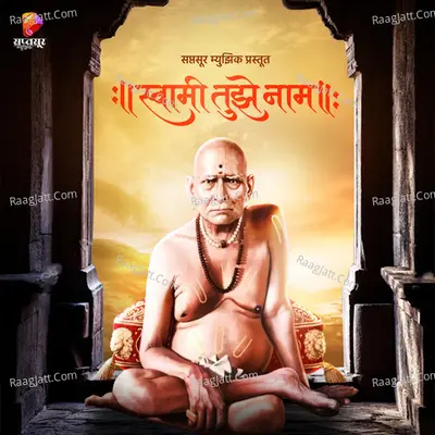 Ravindra Sathe Image